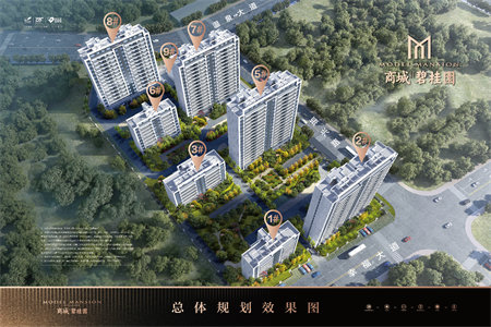 龙都诚通·香榭里3室2厅1卫69万127m2出售